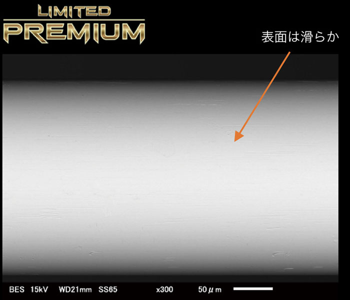PREMIUM wire｜ワイヤ電極線｜【SMK】サンメンテナンス工機