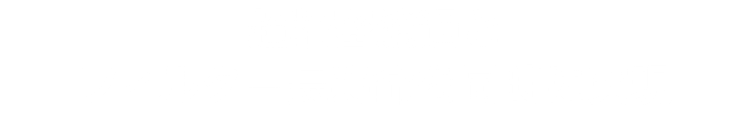 超精密濾過と フィルター長寿命を同時に実現