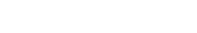 長年培った濾過技術と提案力で 新たな付加価値を創造